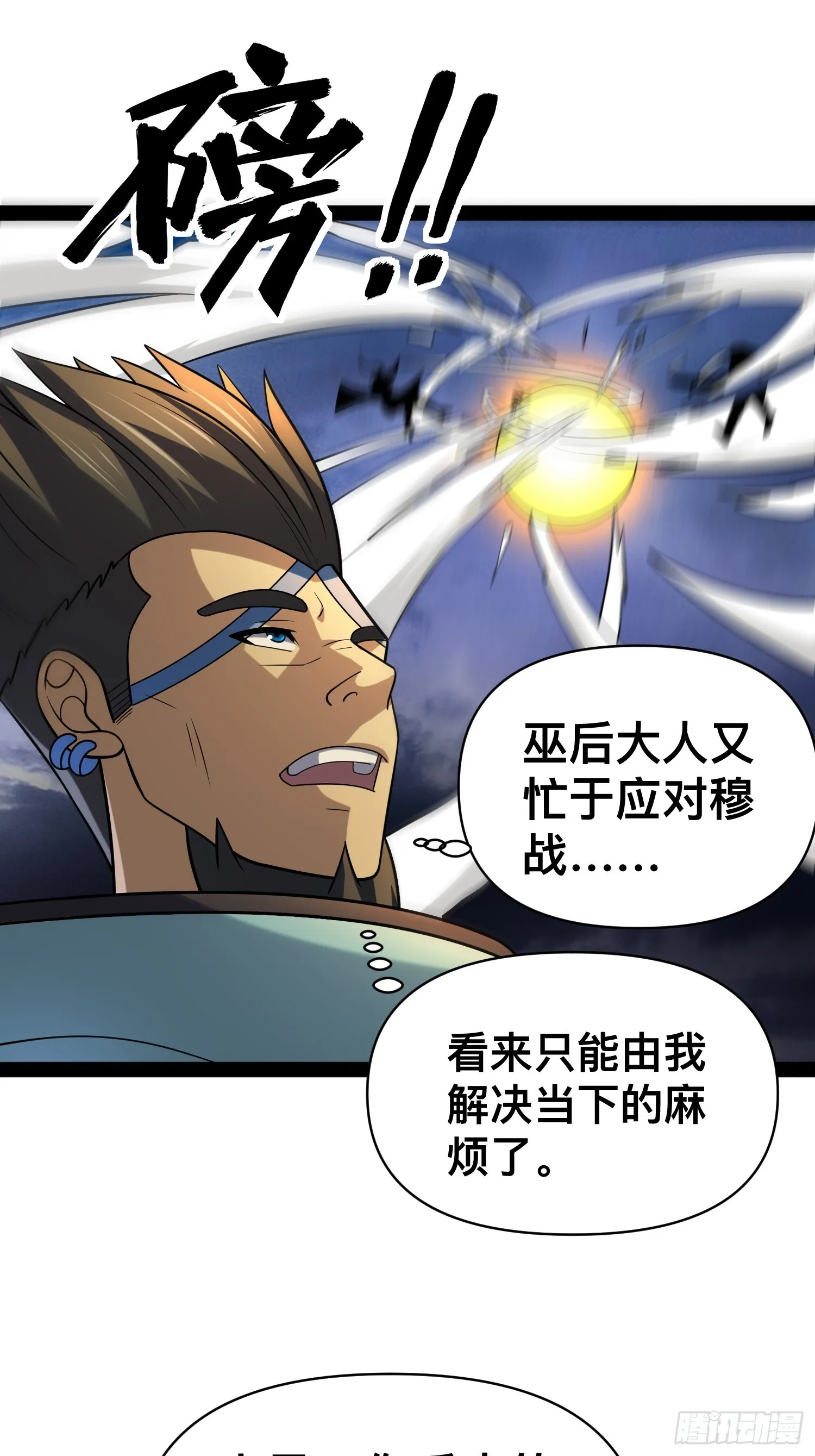143 今天给大家个交代 第33页