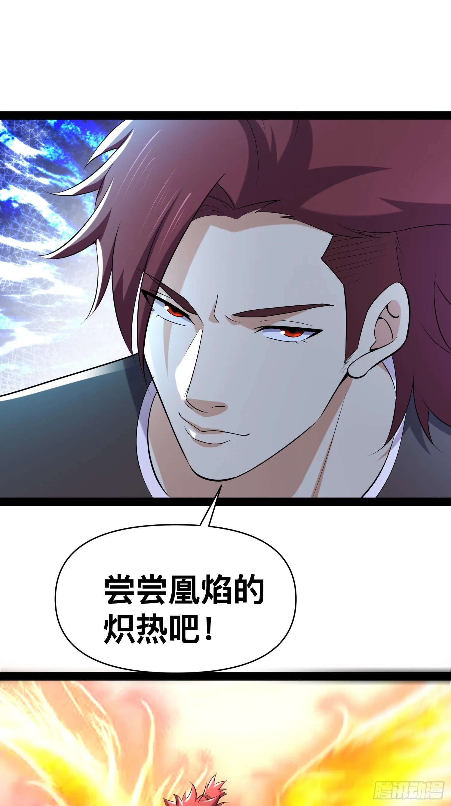143 今天给大家个交代 第41页
