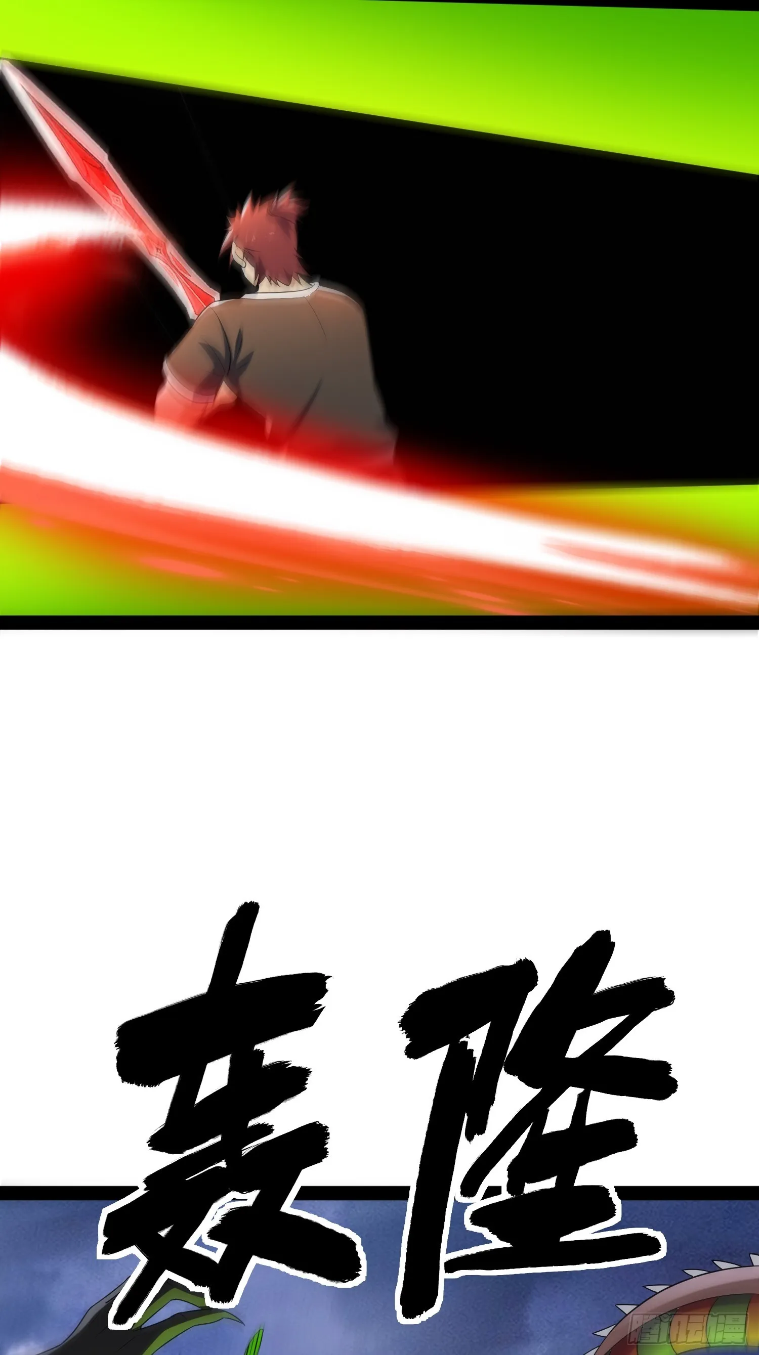 143 今天给大家个交代 第44页