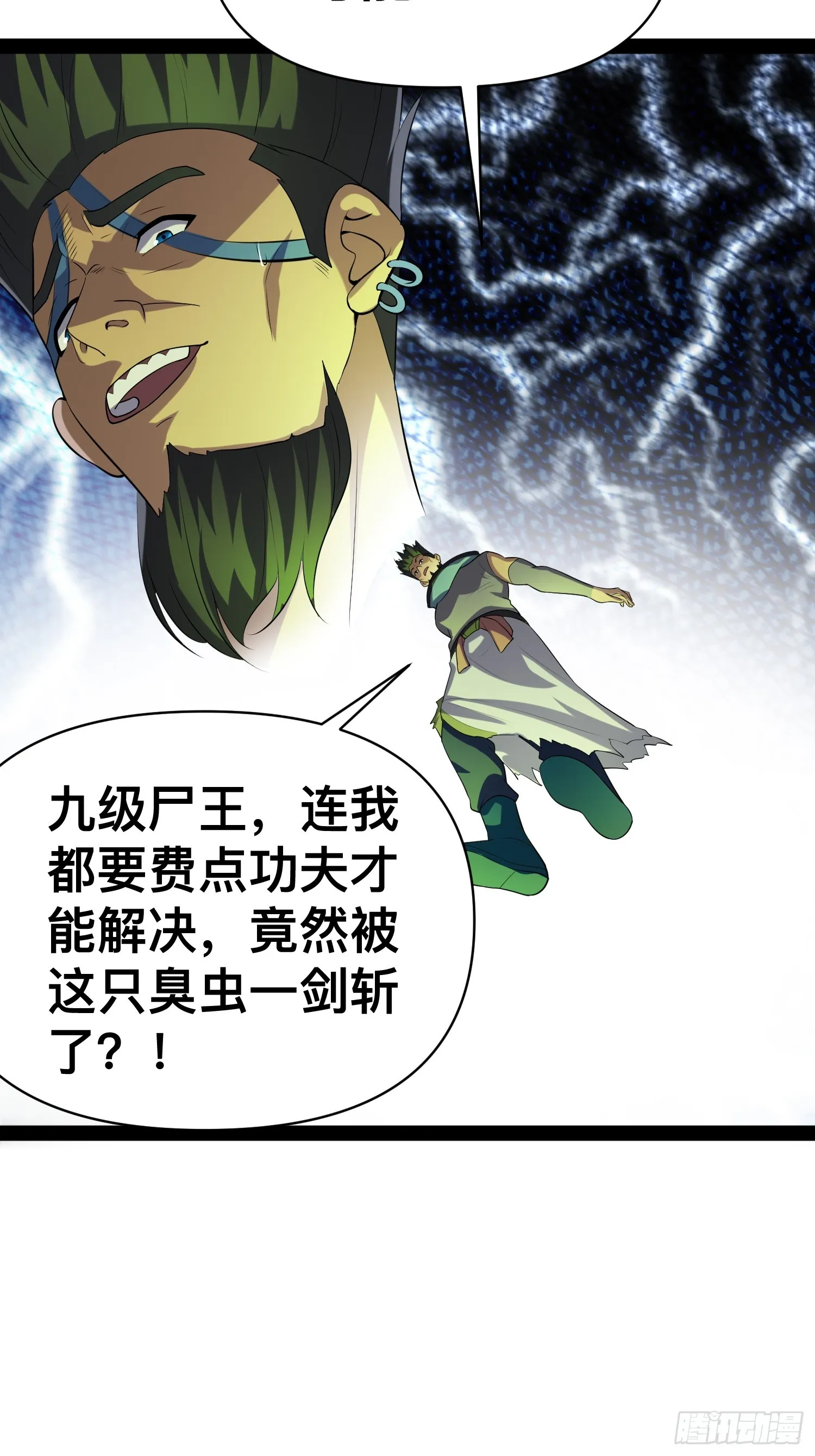 143 今天给大家个交代 第46页