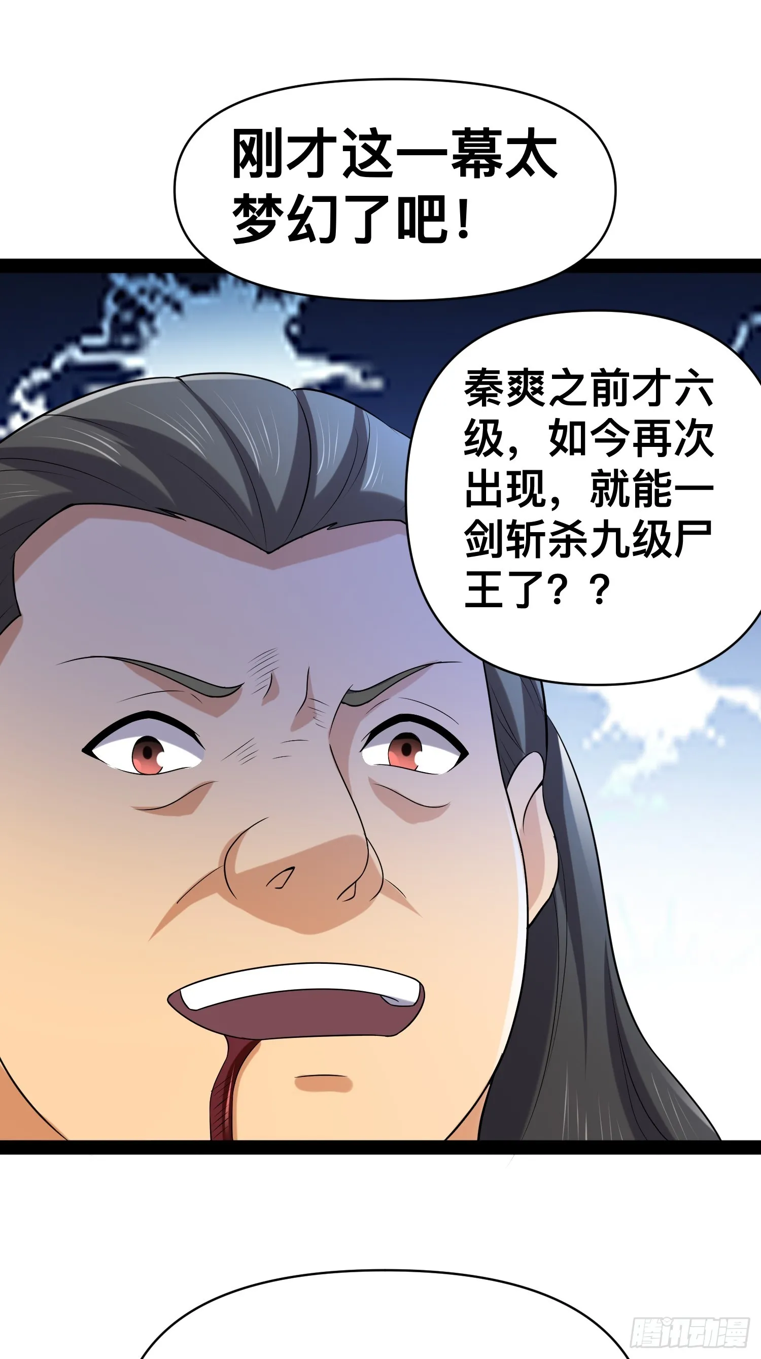 143 今天给大家个交代 第49页