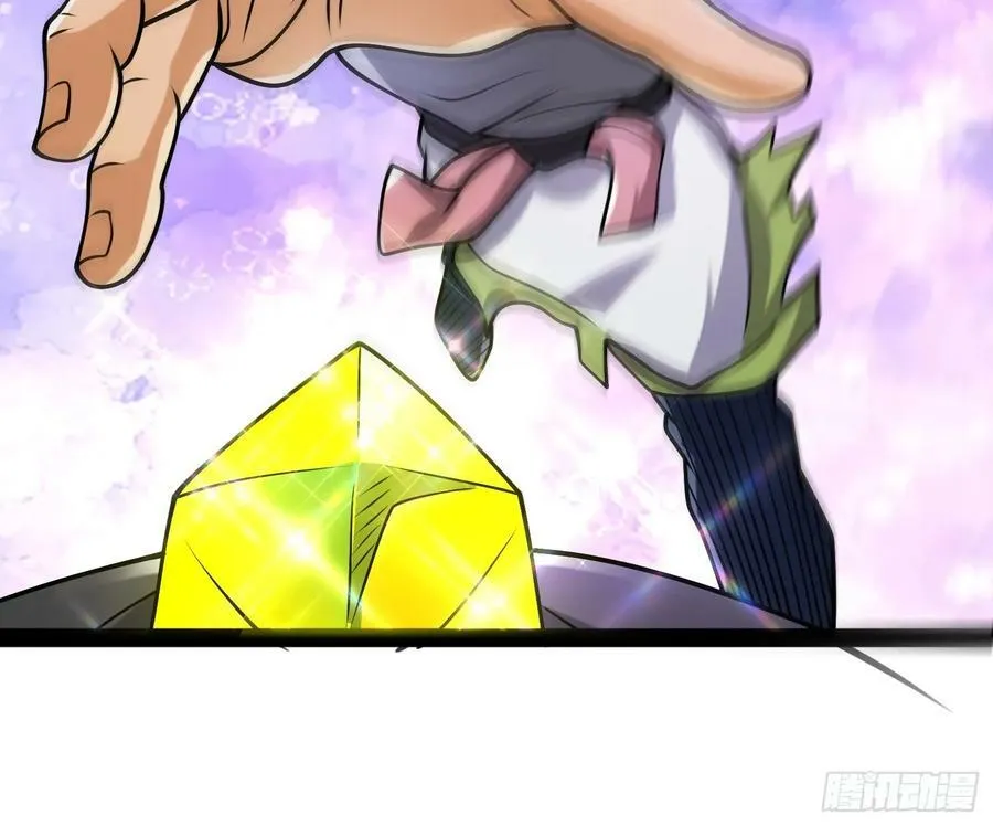 144 金色冥晶会终落谁手？ 第8页