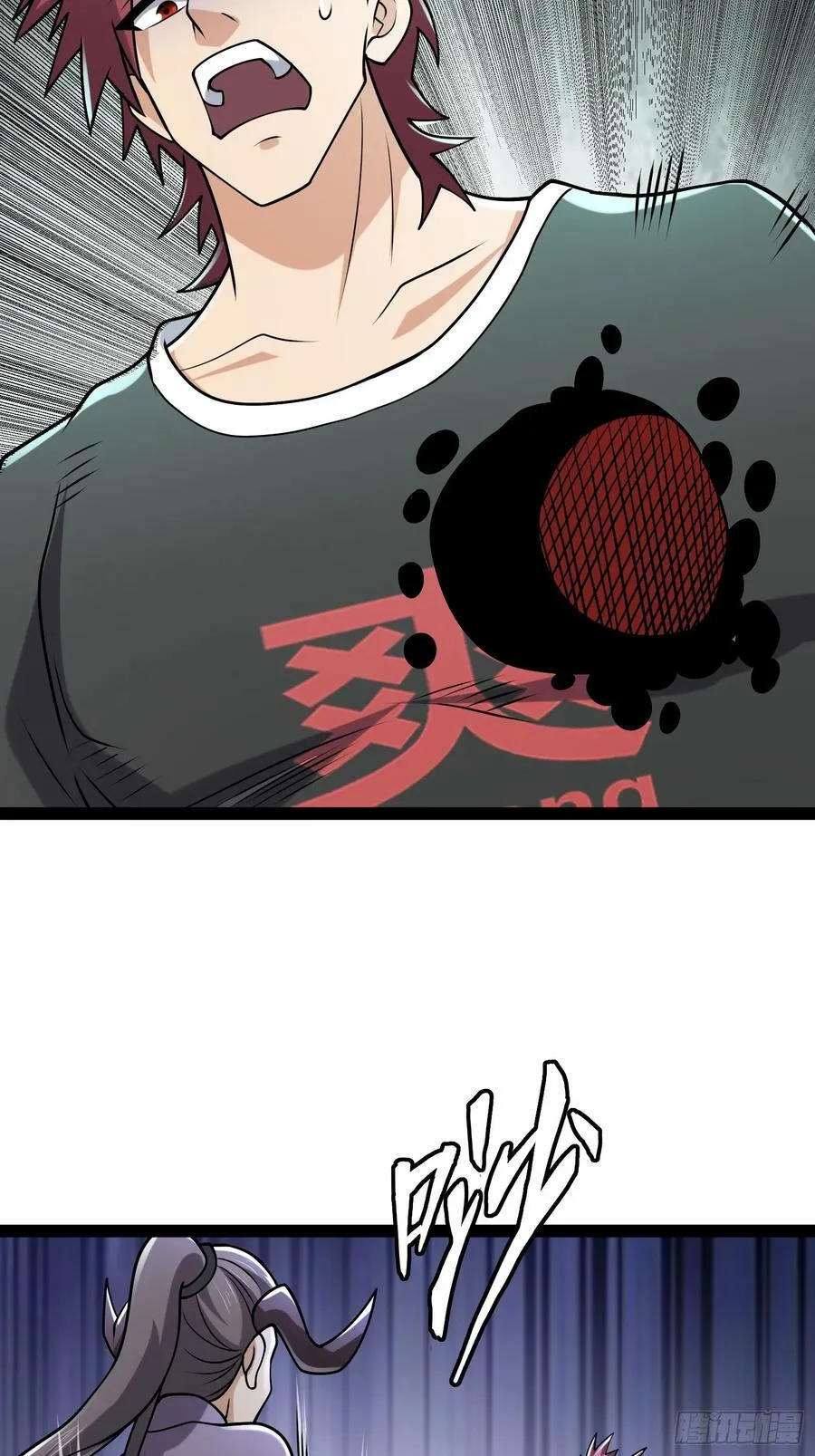 146 我当然没死 第11页