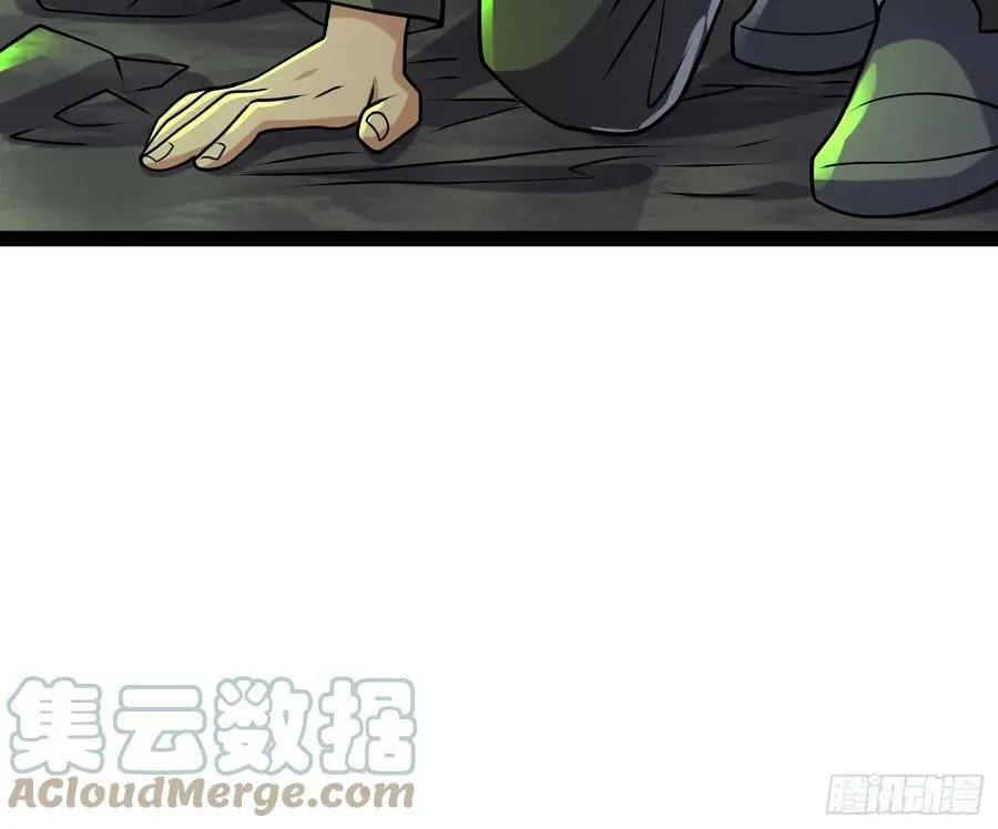 146 我当然没死 第16页