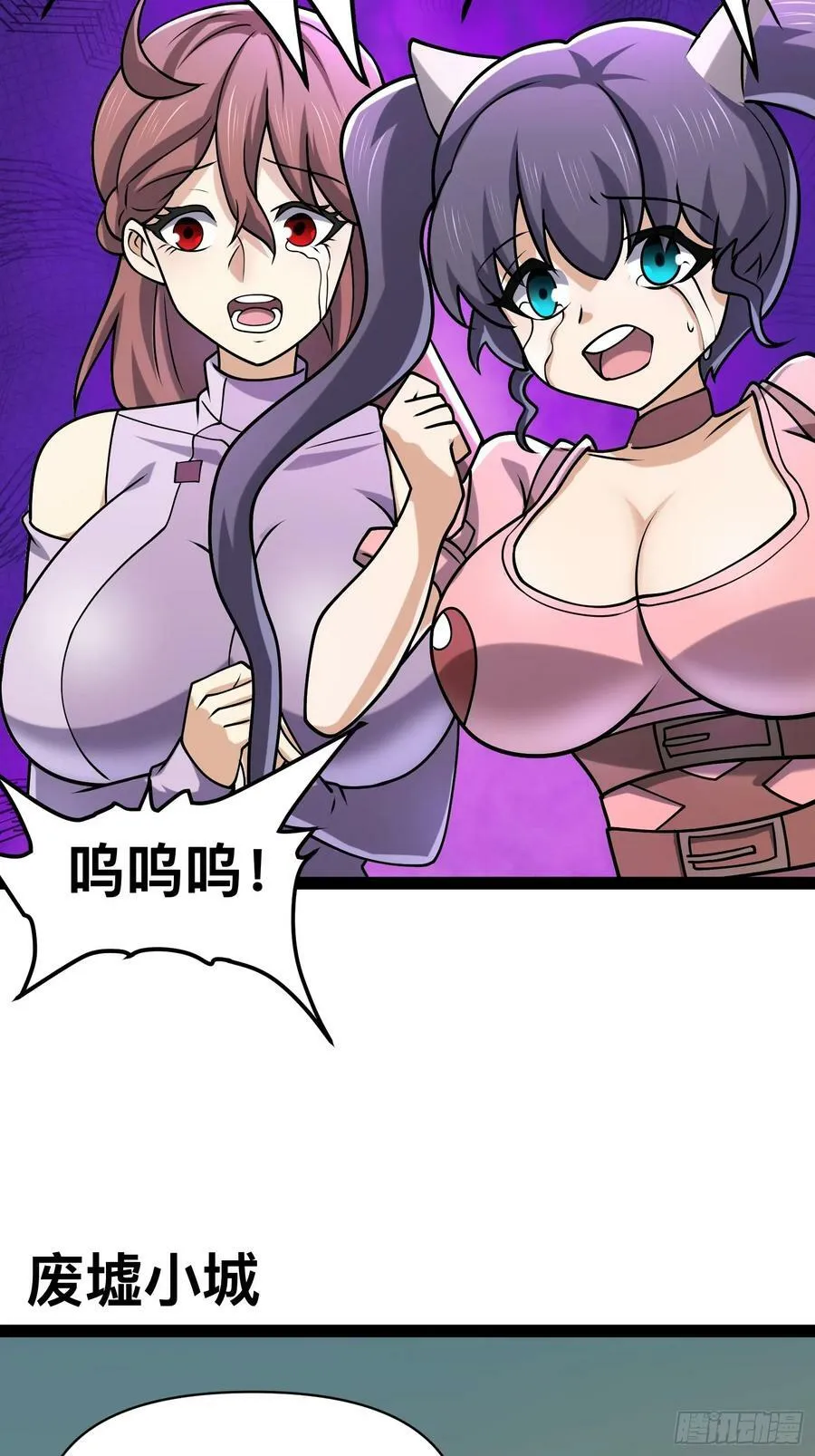 146 我当然没死 第18页