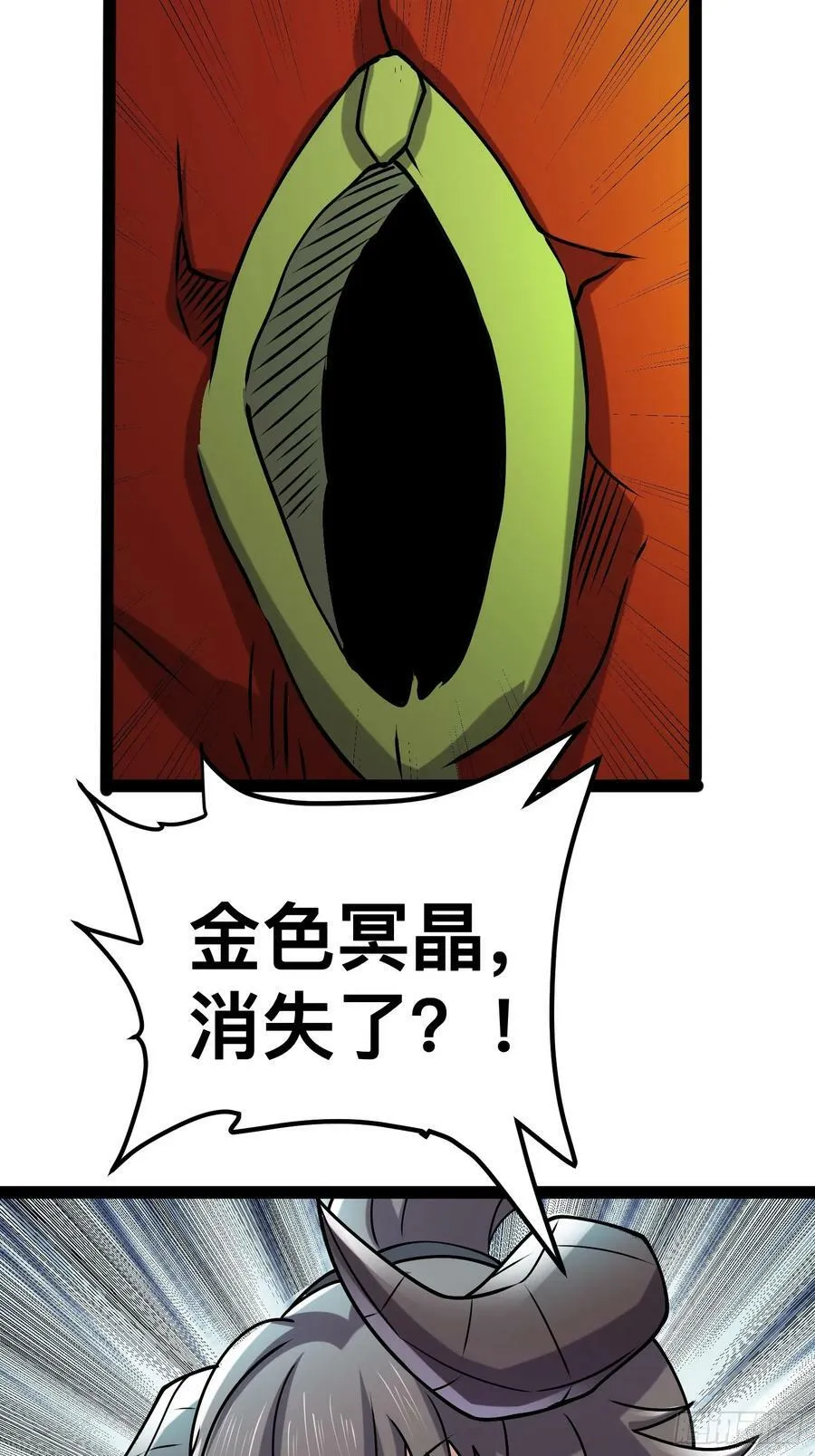 146 我当然没死 第27页
