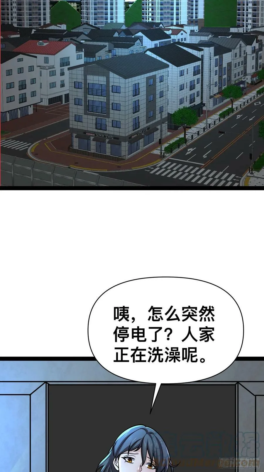 146 我当然没死 第37页