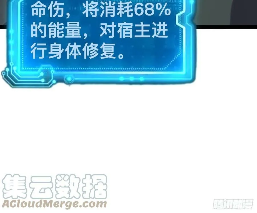 146 我当然没死 第40页