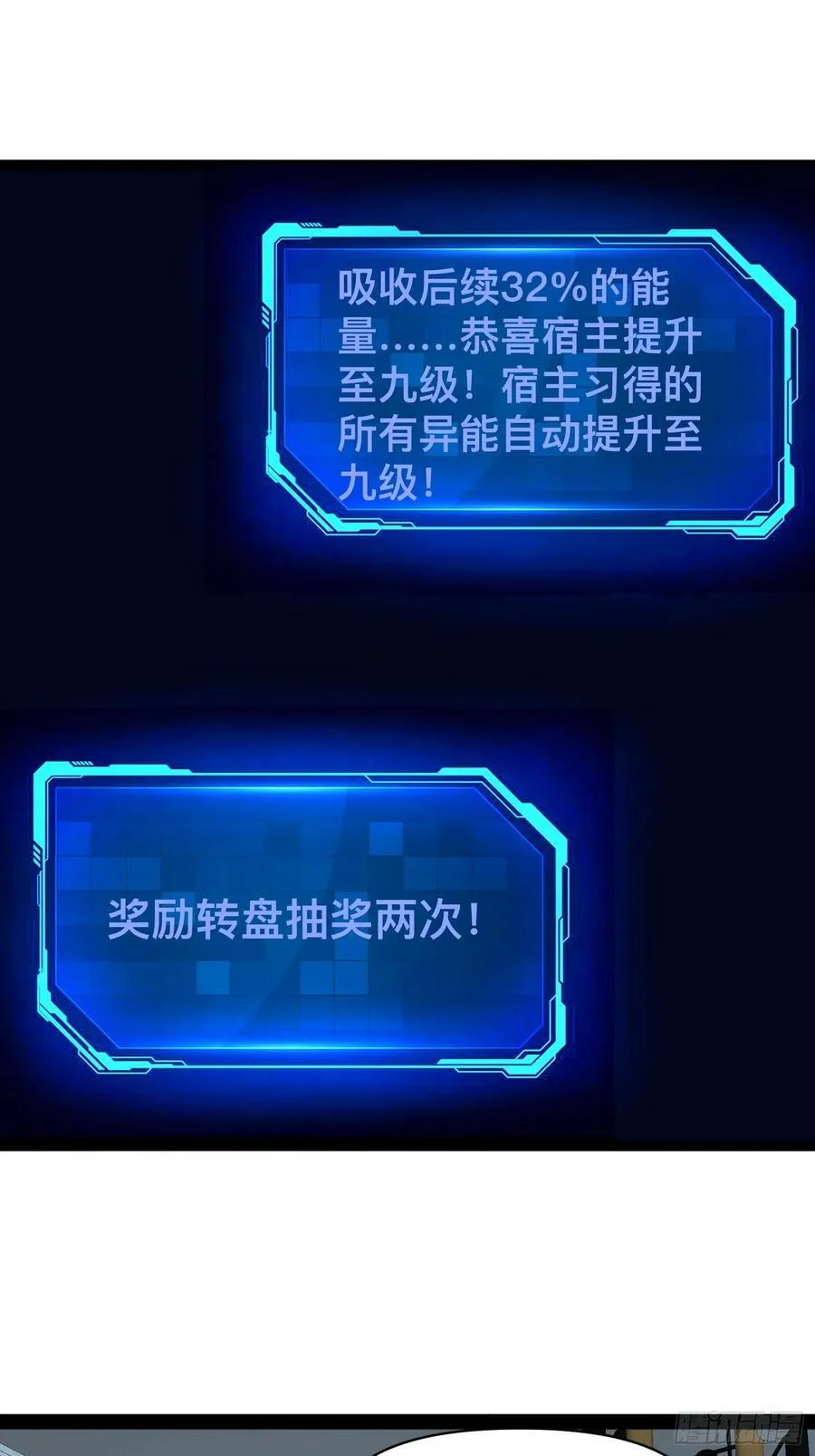 146 我当然没死 第41页
