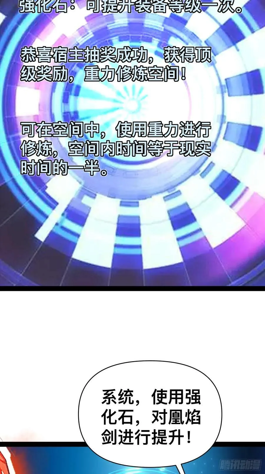 146 我当然没死 第44页