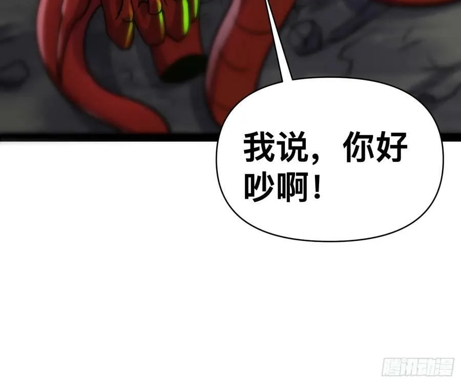 146 我当然没死 第56页