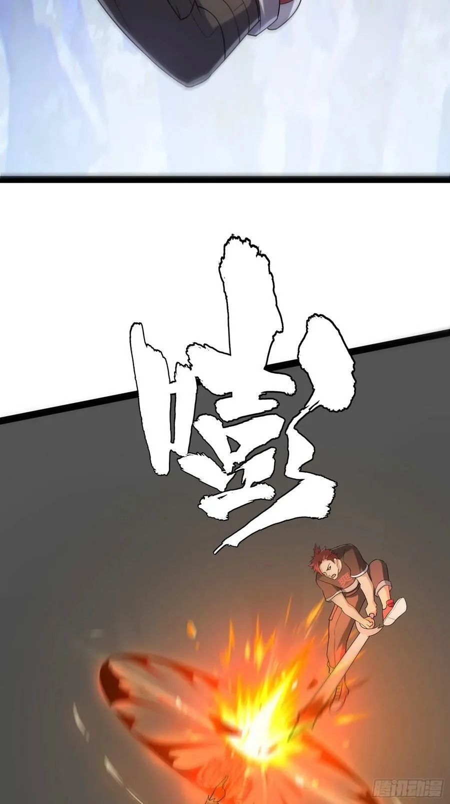 147 杀我简直白日做梦 第11页