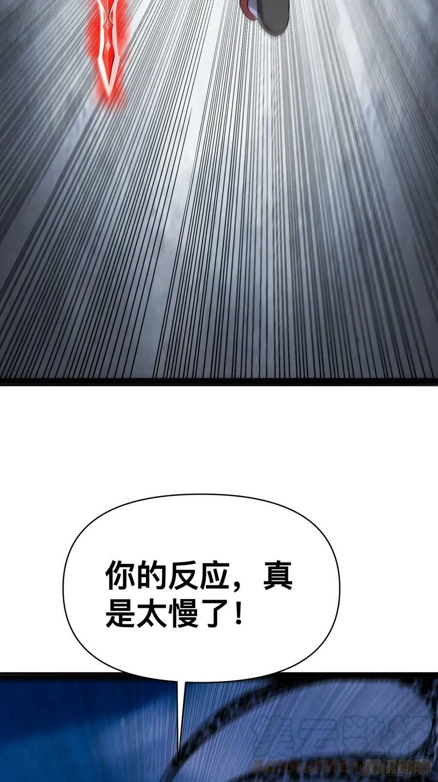 147 杀我简直白日做梦 第22页