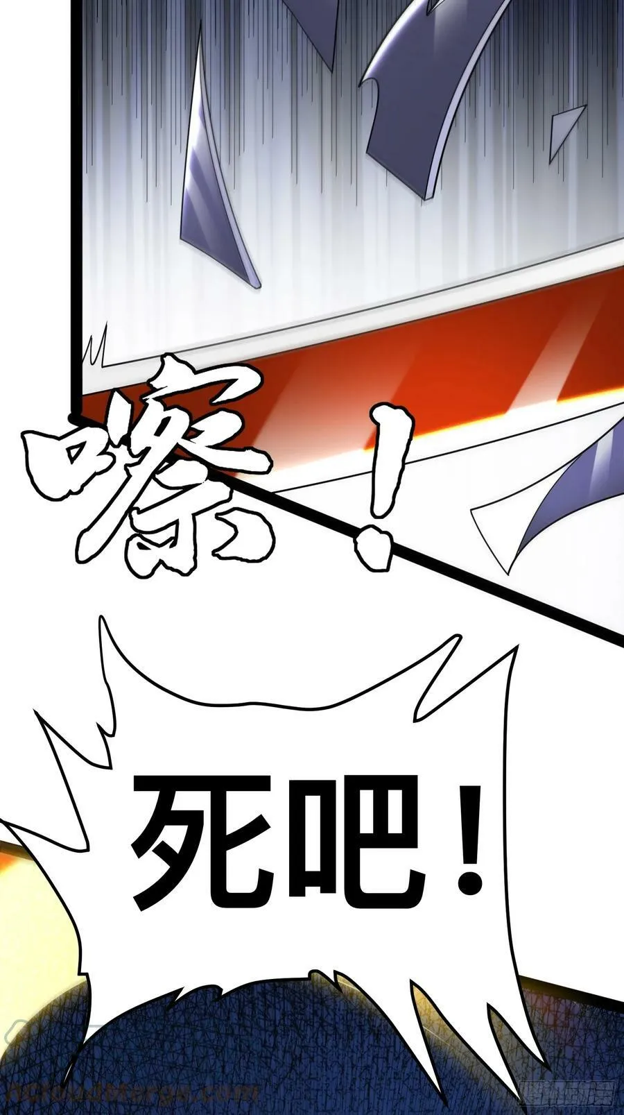 147 杀我简直白日做梦 第46页