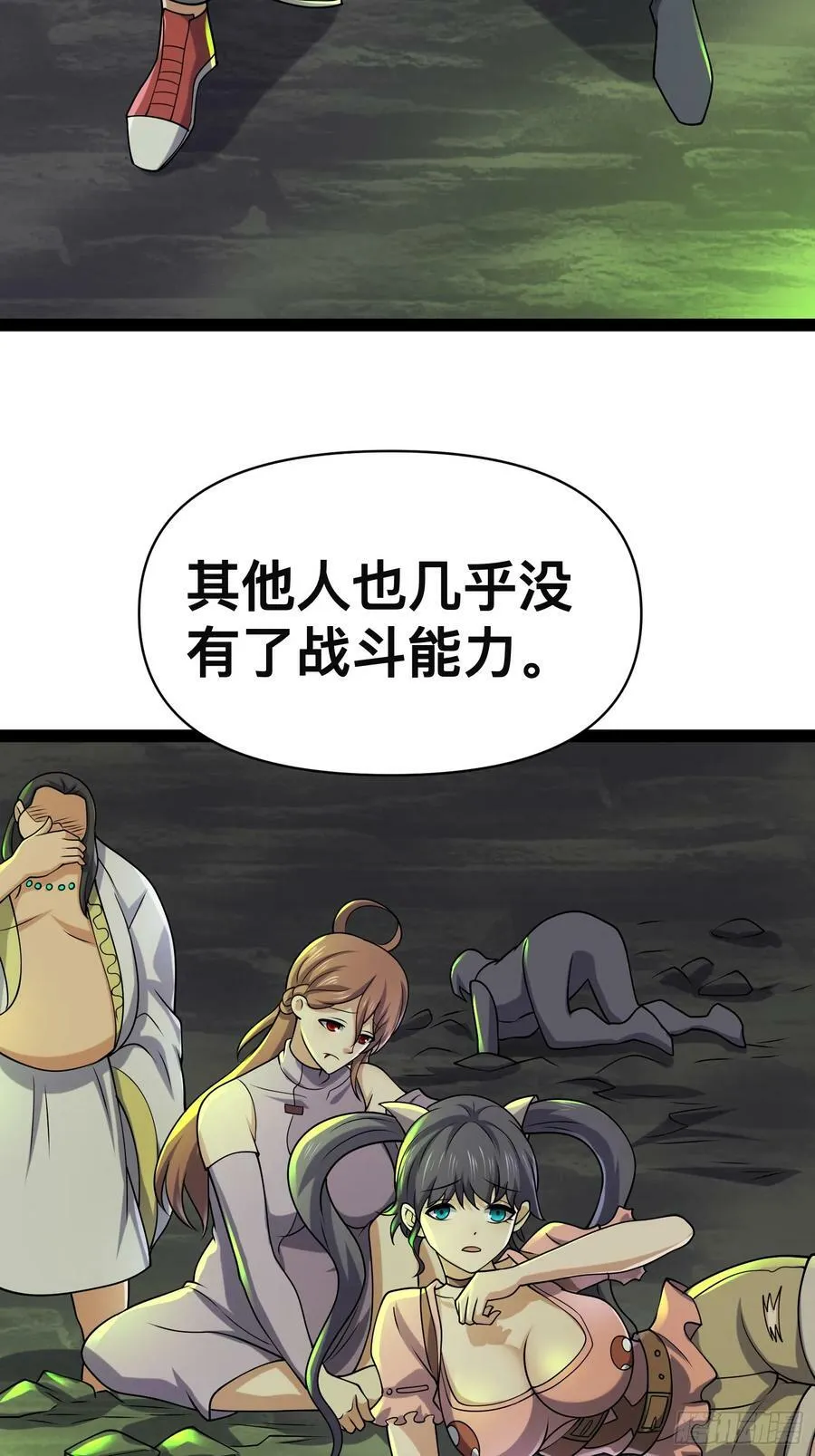 145 不会让她得逞的 第11页