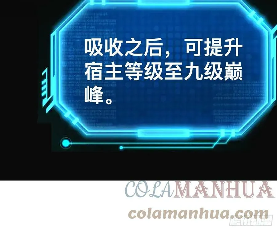 145 不会让她得逞的 第16页