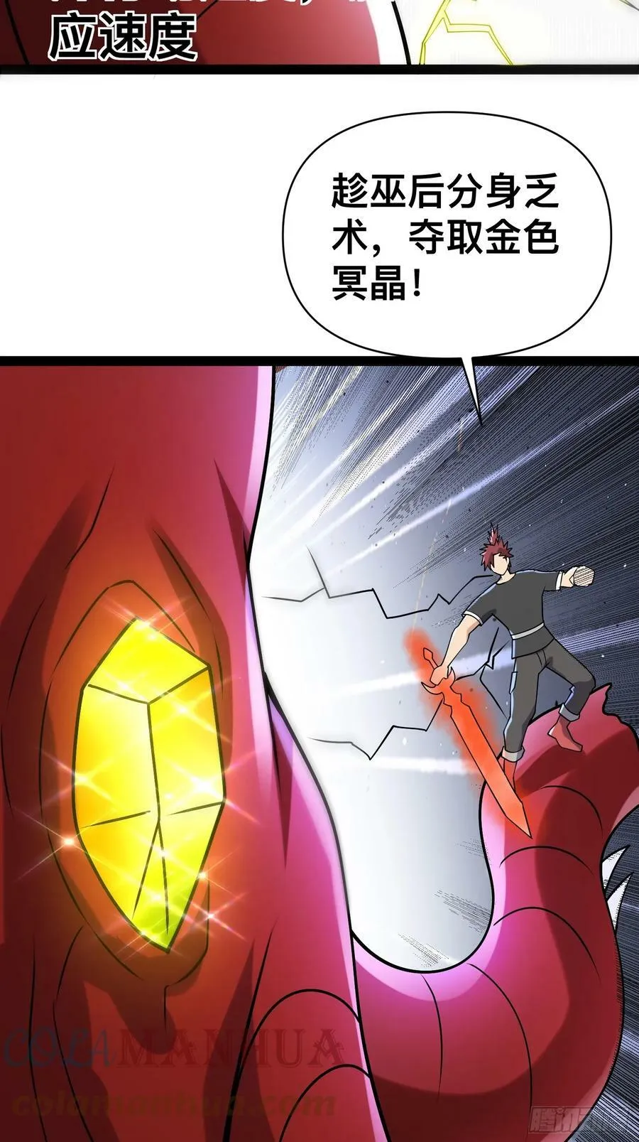 145 不会让她得逞的 第28页