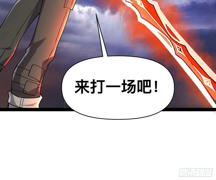 145 不会让她得逞的 第32页