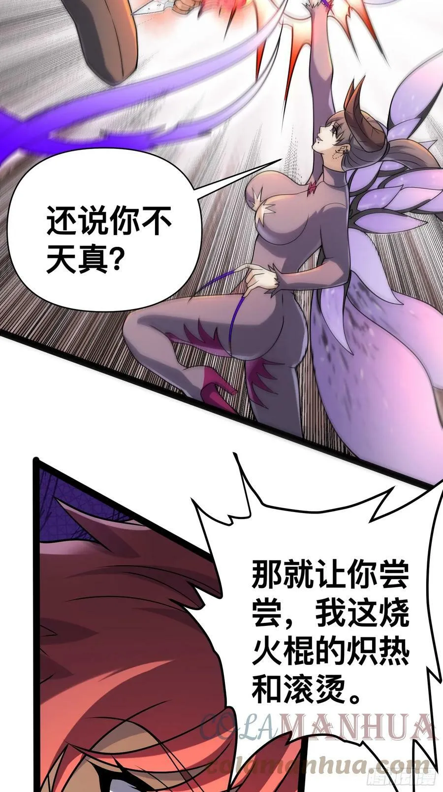 145 不会让她得逞的 第37页