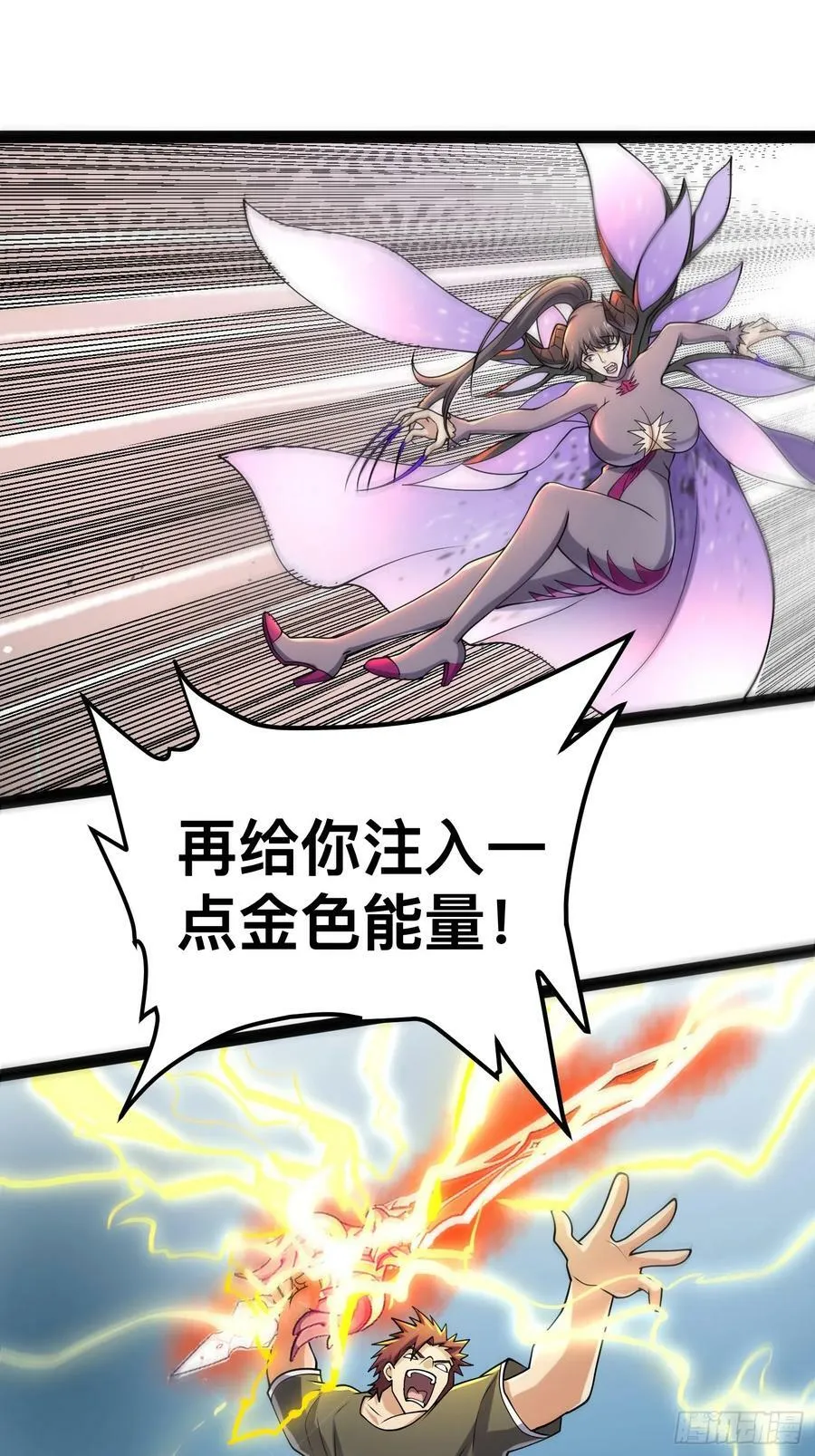 145 不会让她得逞的 第41页