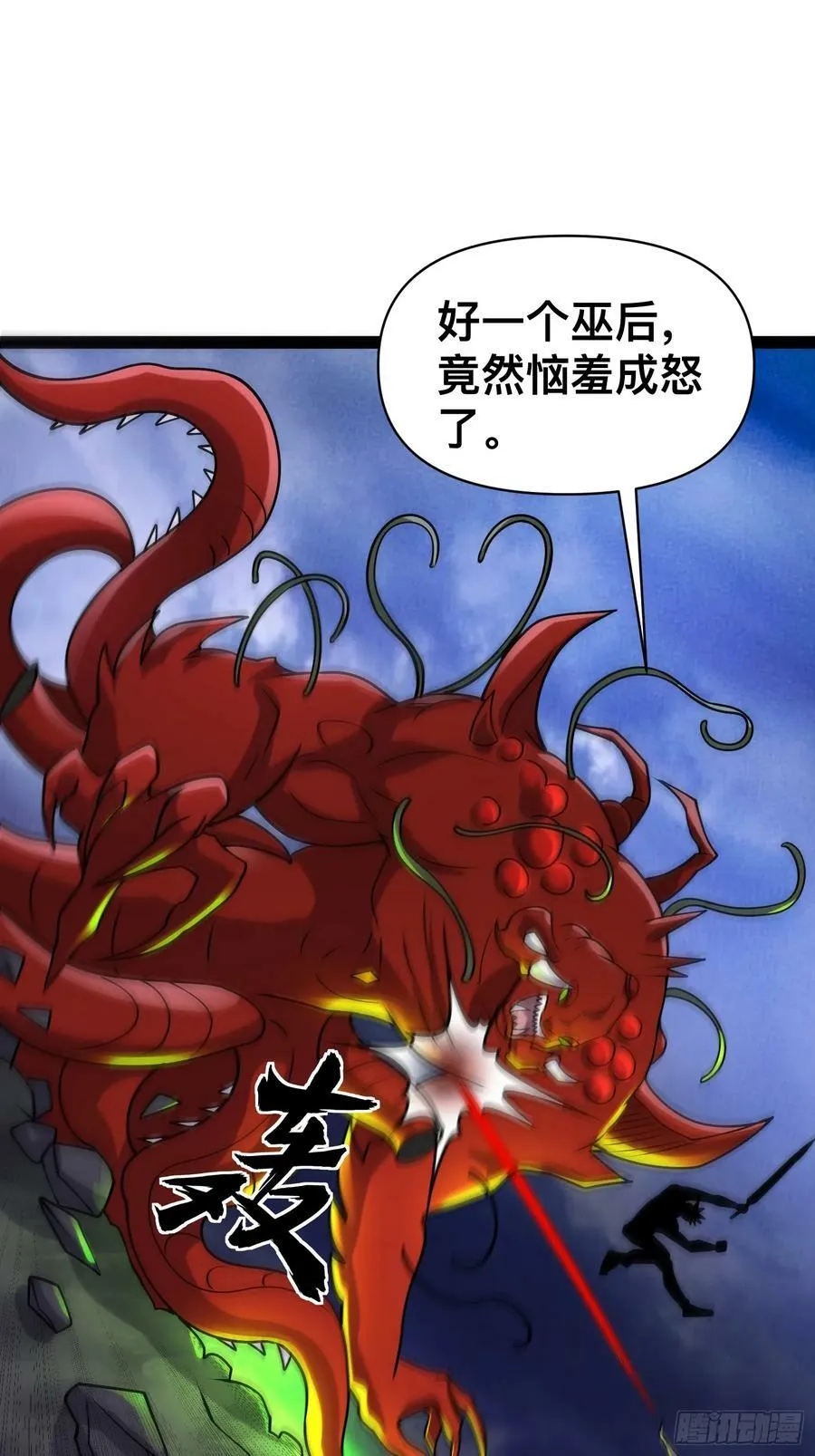 145 不会让她得逞的 第47页
