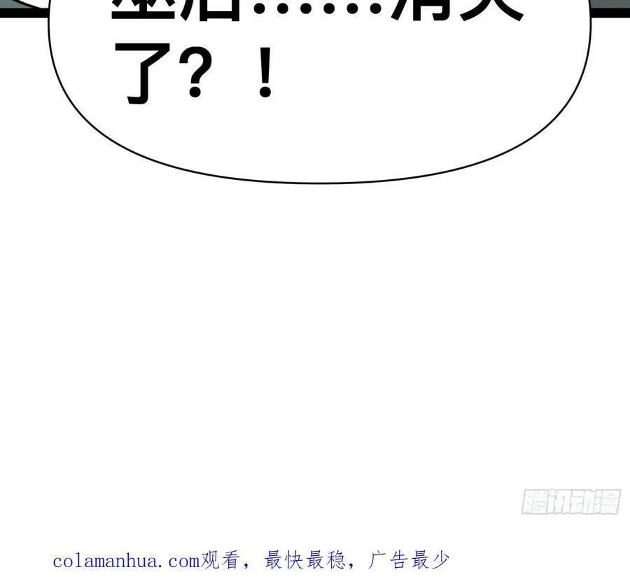 145 不会让她得逞的 第56页