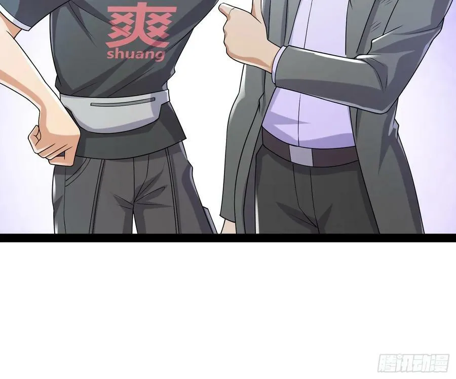 148 那就叫做黄金宫 第24页