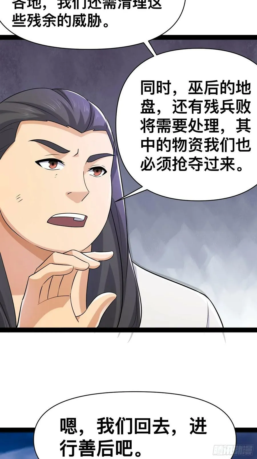 148 那就叫做黄金宫 第27页