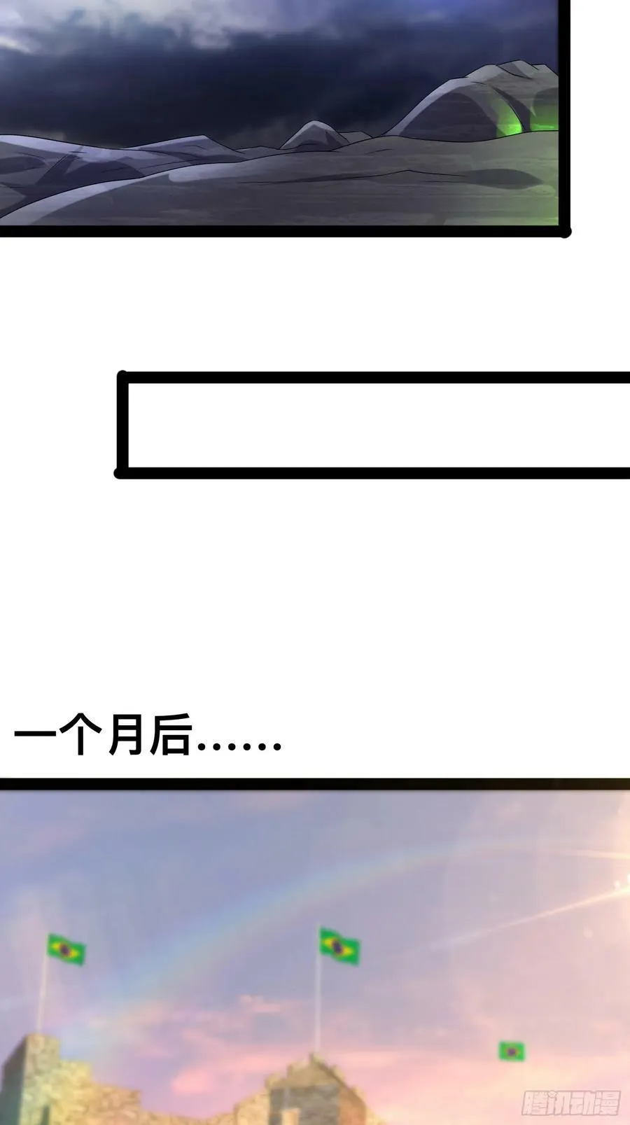 148 那就叫做黄金宫 第36页