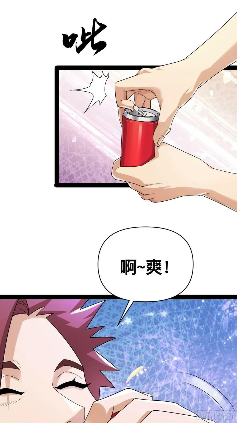 149 新计划 第2页