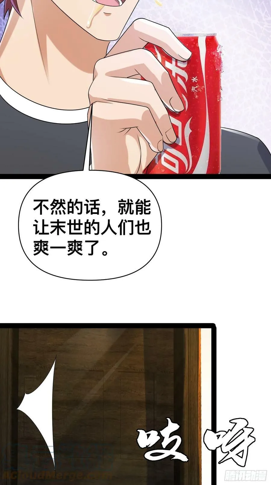 149 新计划 第4页