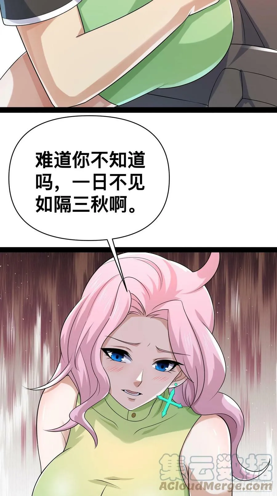 149 新计划 第10页