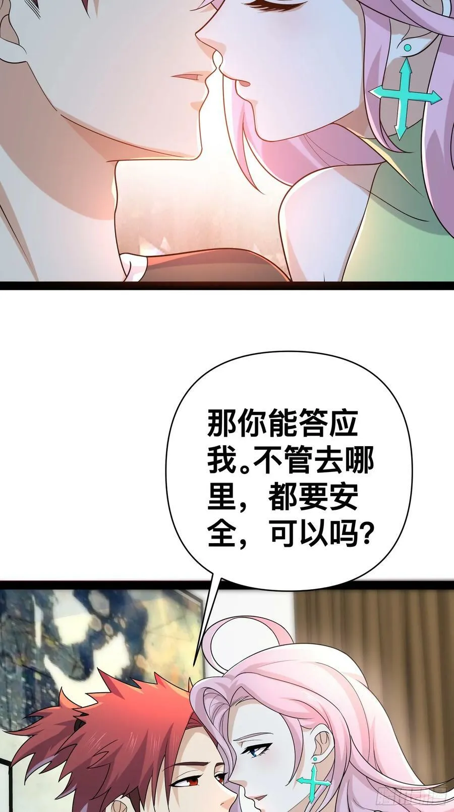 149 新计划 第12页