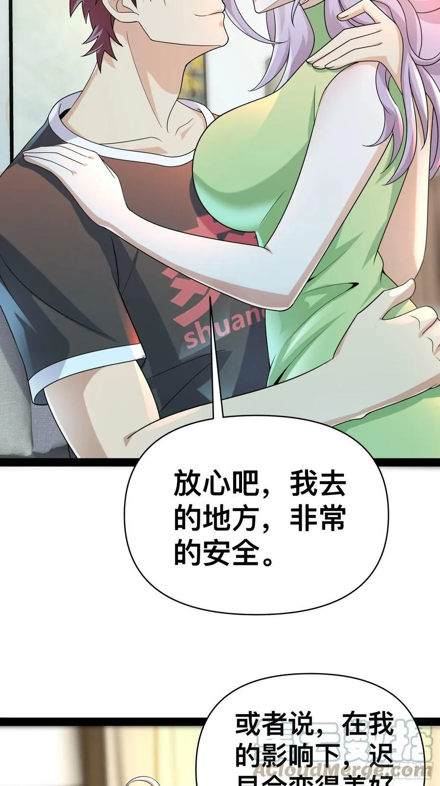 149 新计划 第13页