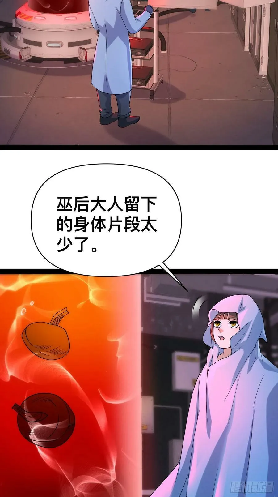 149 新计划 第20页