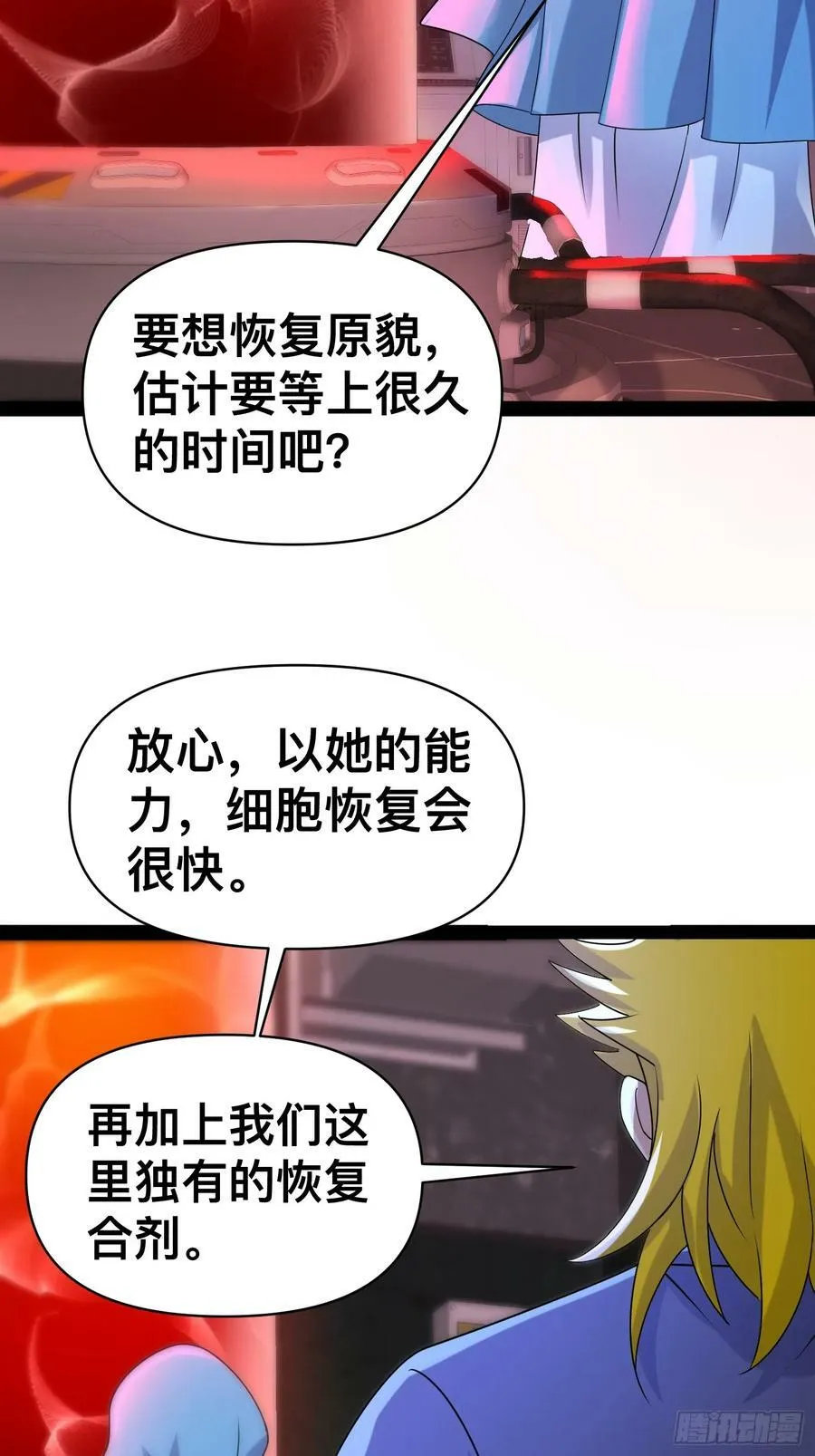 149 新计划 第21页