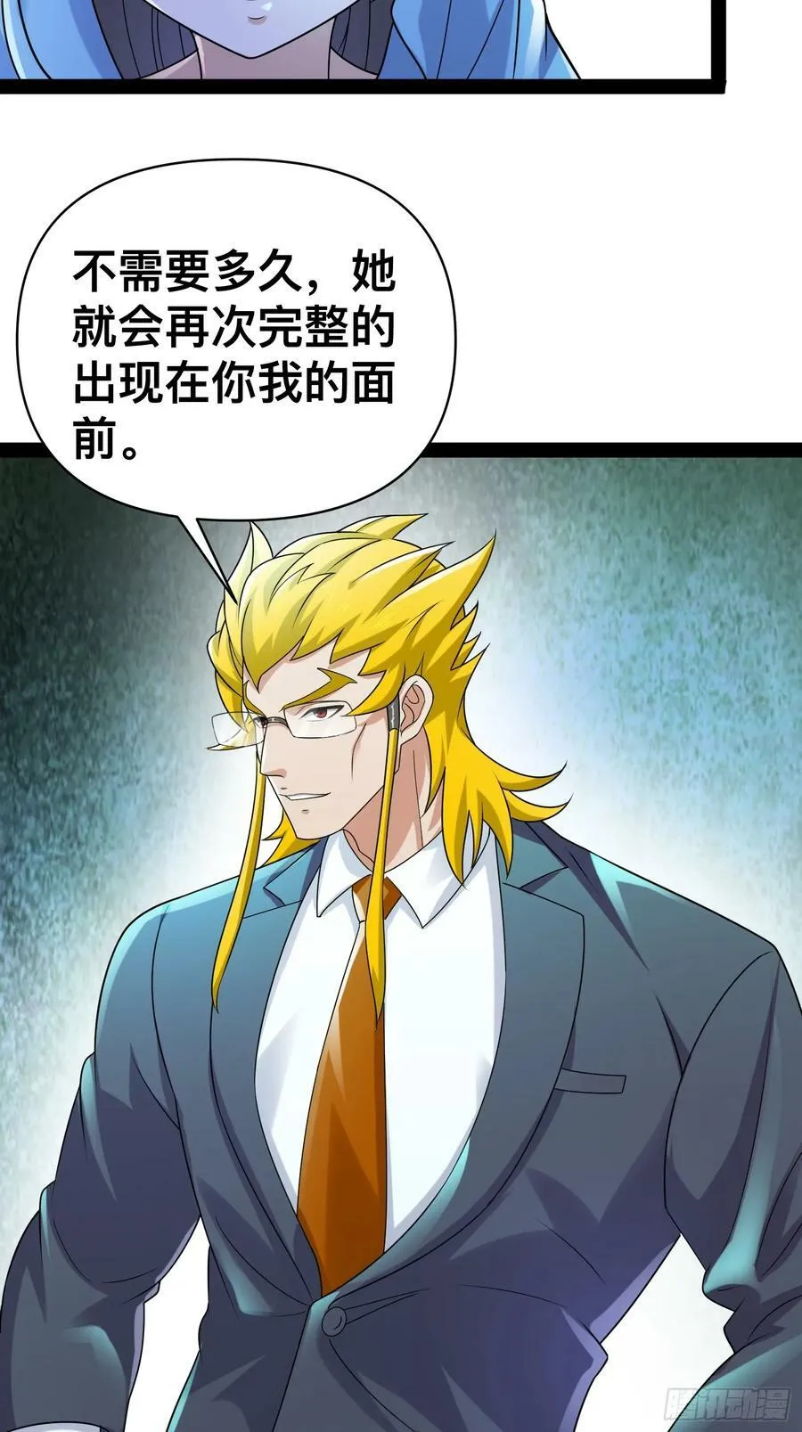 149 新计划 第23页