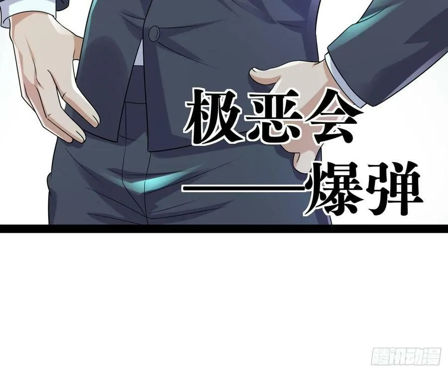 149 新计划 第24页