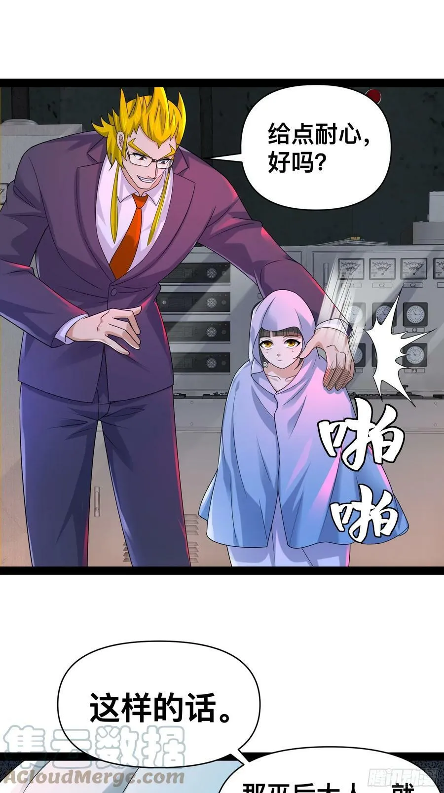 149 新计划 第25页