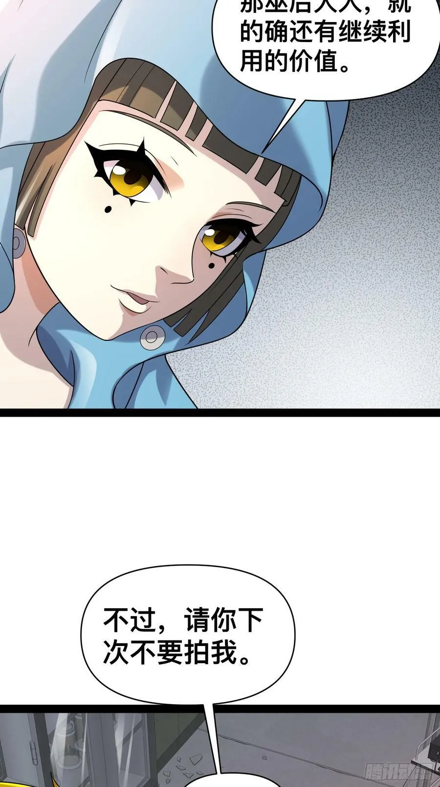 149 新计划 第26页