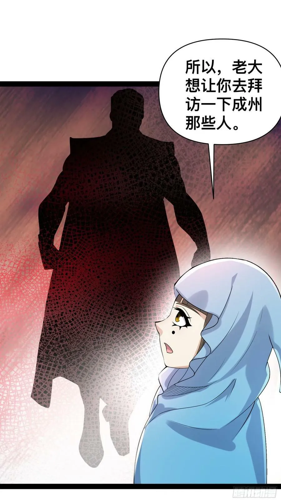 149 新计划 第33页