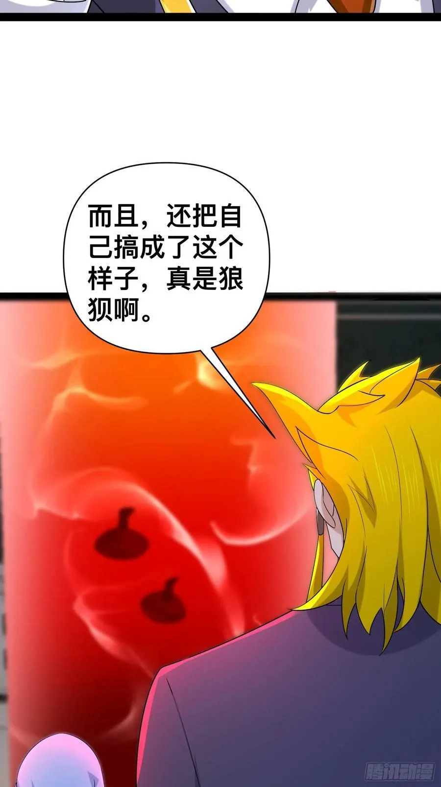 149 新计划 第35页