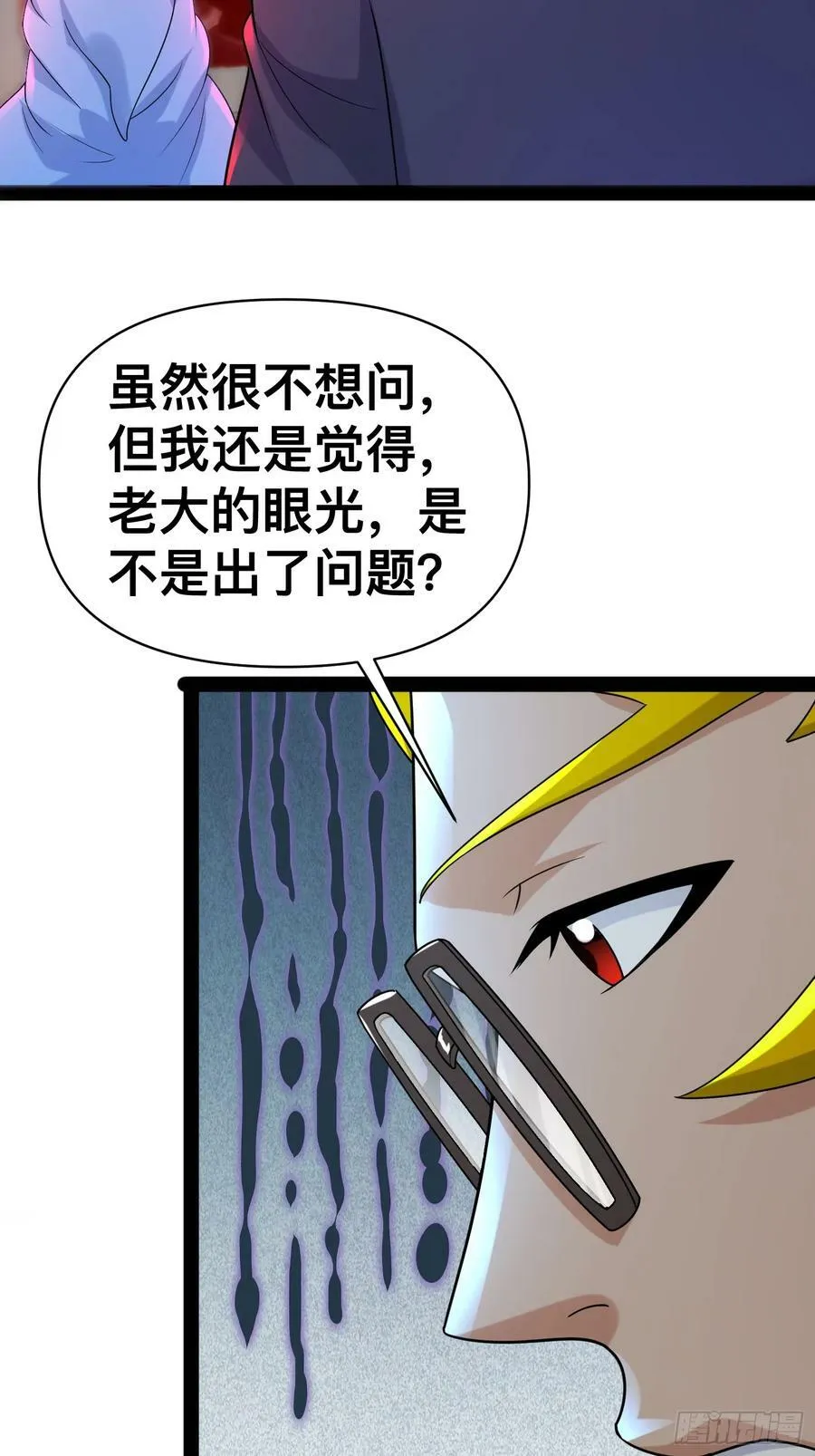 149 新计划 第36页