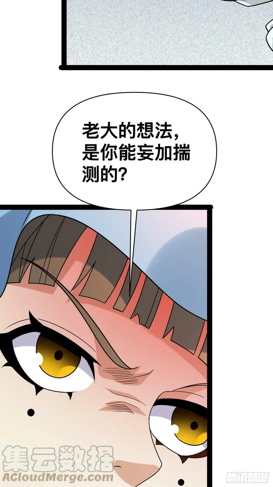 149 新计划 第37页