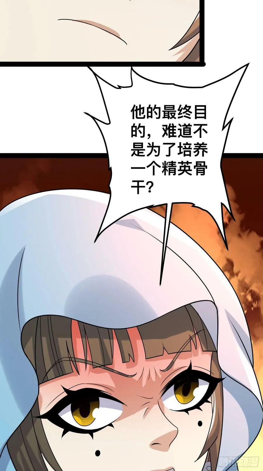 149 新计划 第38页