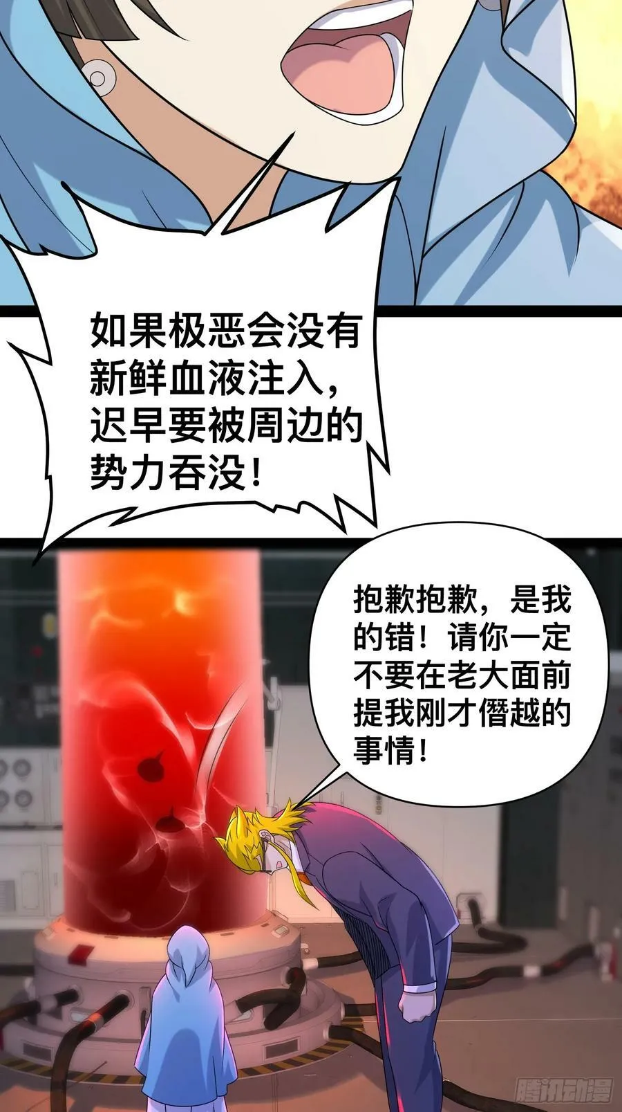 149 新计划 第39页
