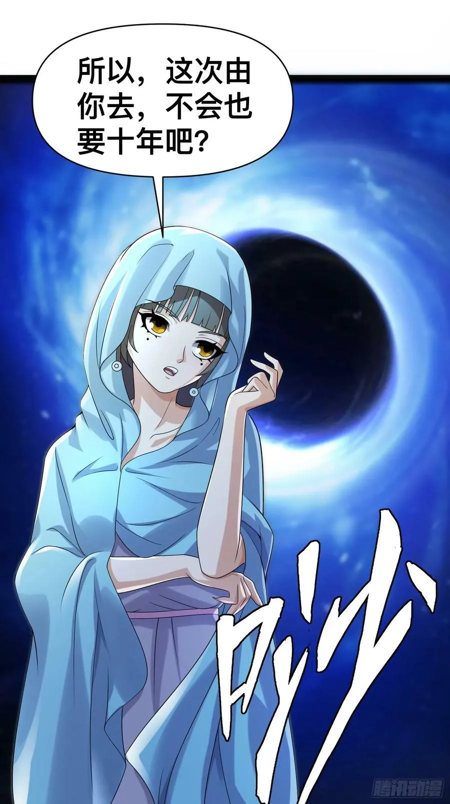 149 新计划 第41页