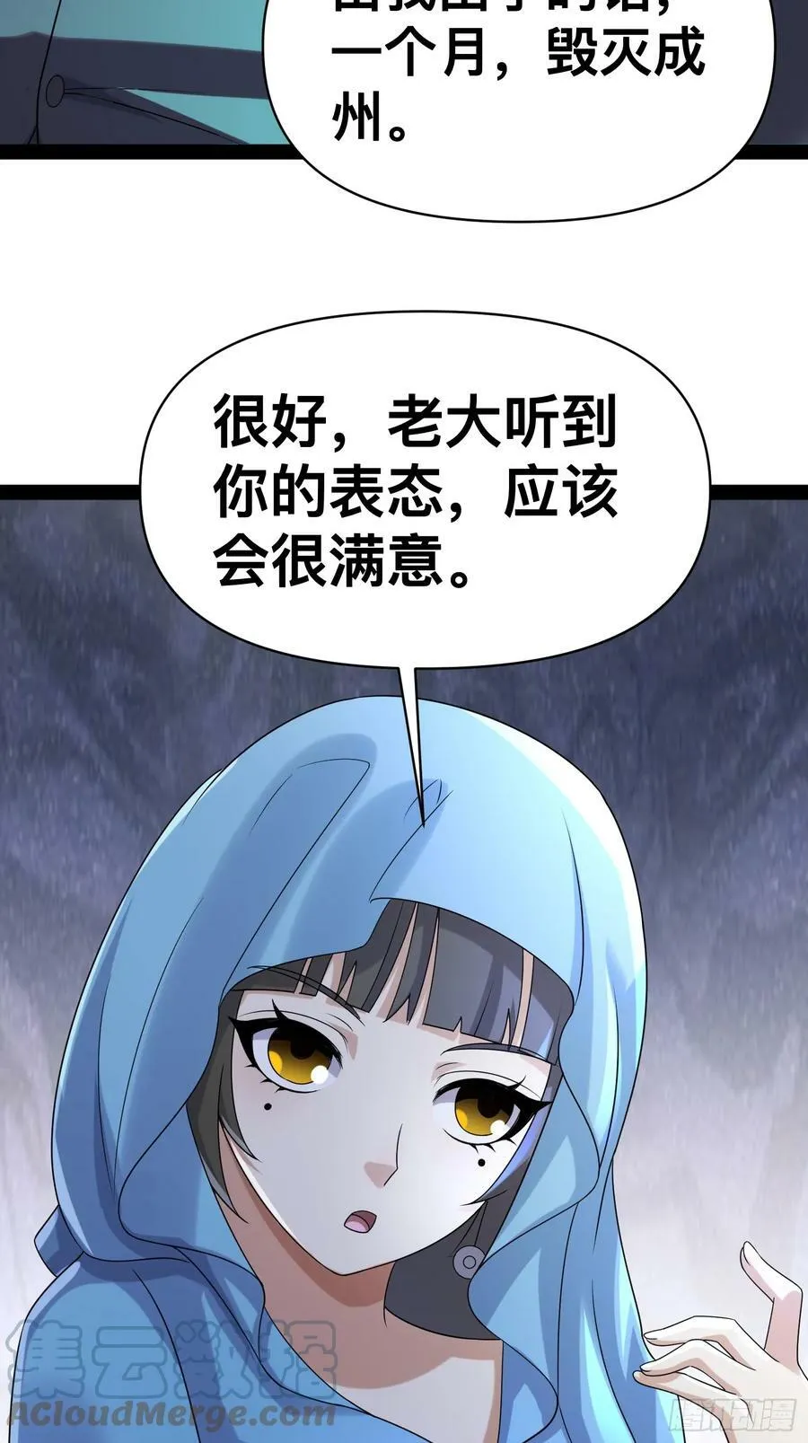 149 新计划 第43页
