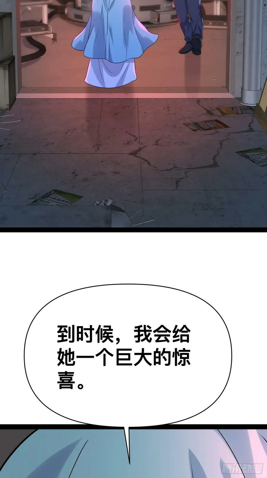 149 新计划 第45页