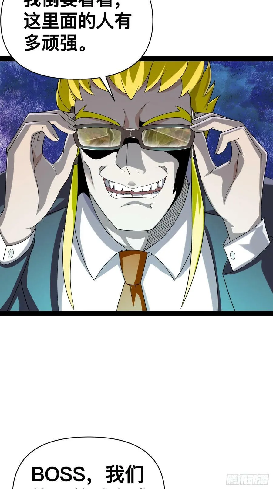149 新计划 第51页